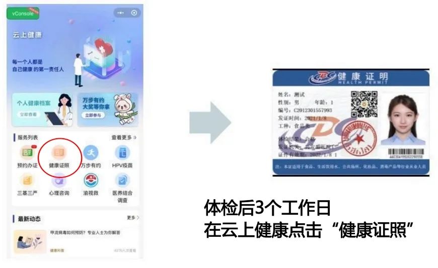 fc2e725bc84fb3d7f7051e293d0c2282.jpg