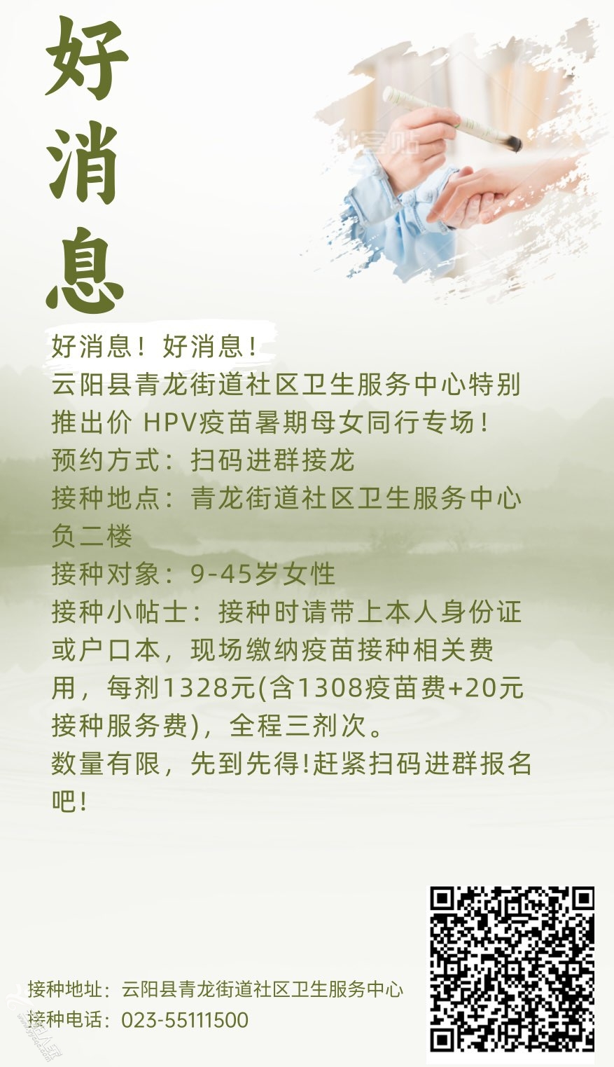 20240716160614front1_0_535825_FqtfuvuQJa7xFJxp8chrtRBhibbw.jpg
