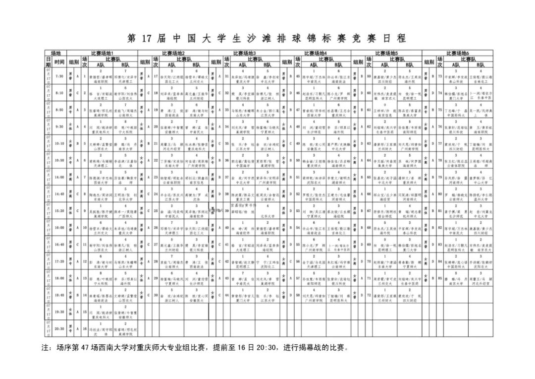 218fbc73cc5cc0317de8d3692dcadb52.jpg