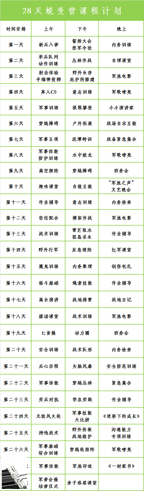b8799761be4e46bb4602de930df50bb7.png