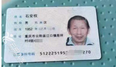 微信图片_20240801084403.png