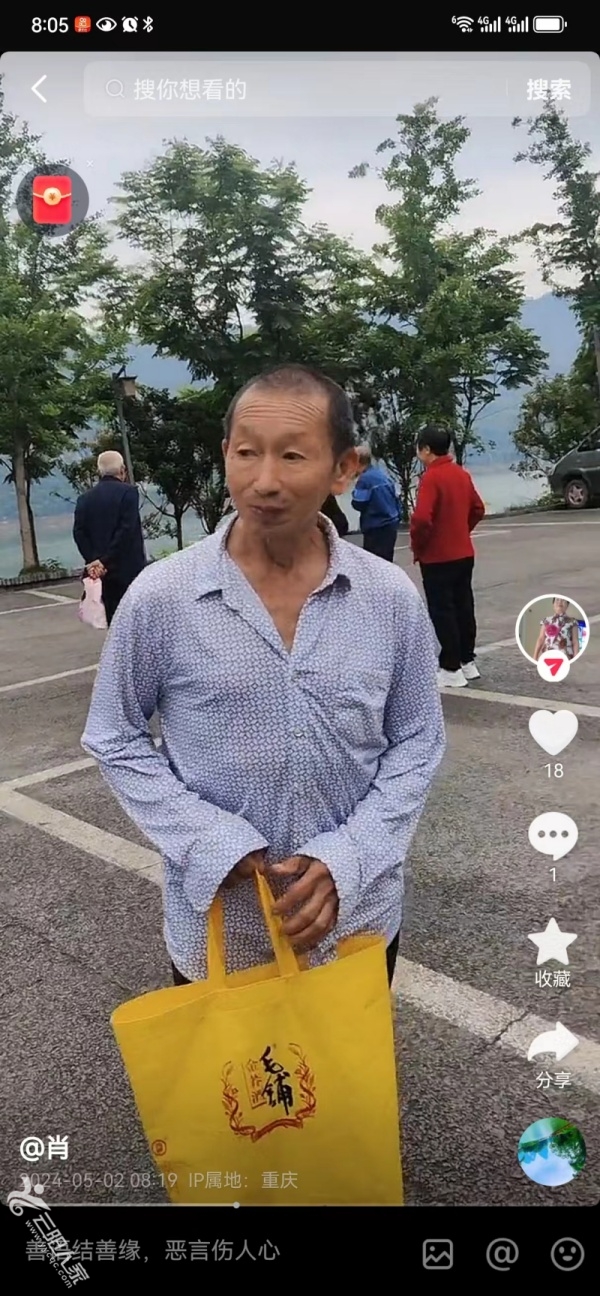 微信图片_20240801084408.jpg