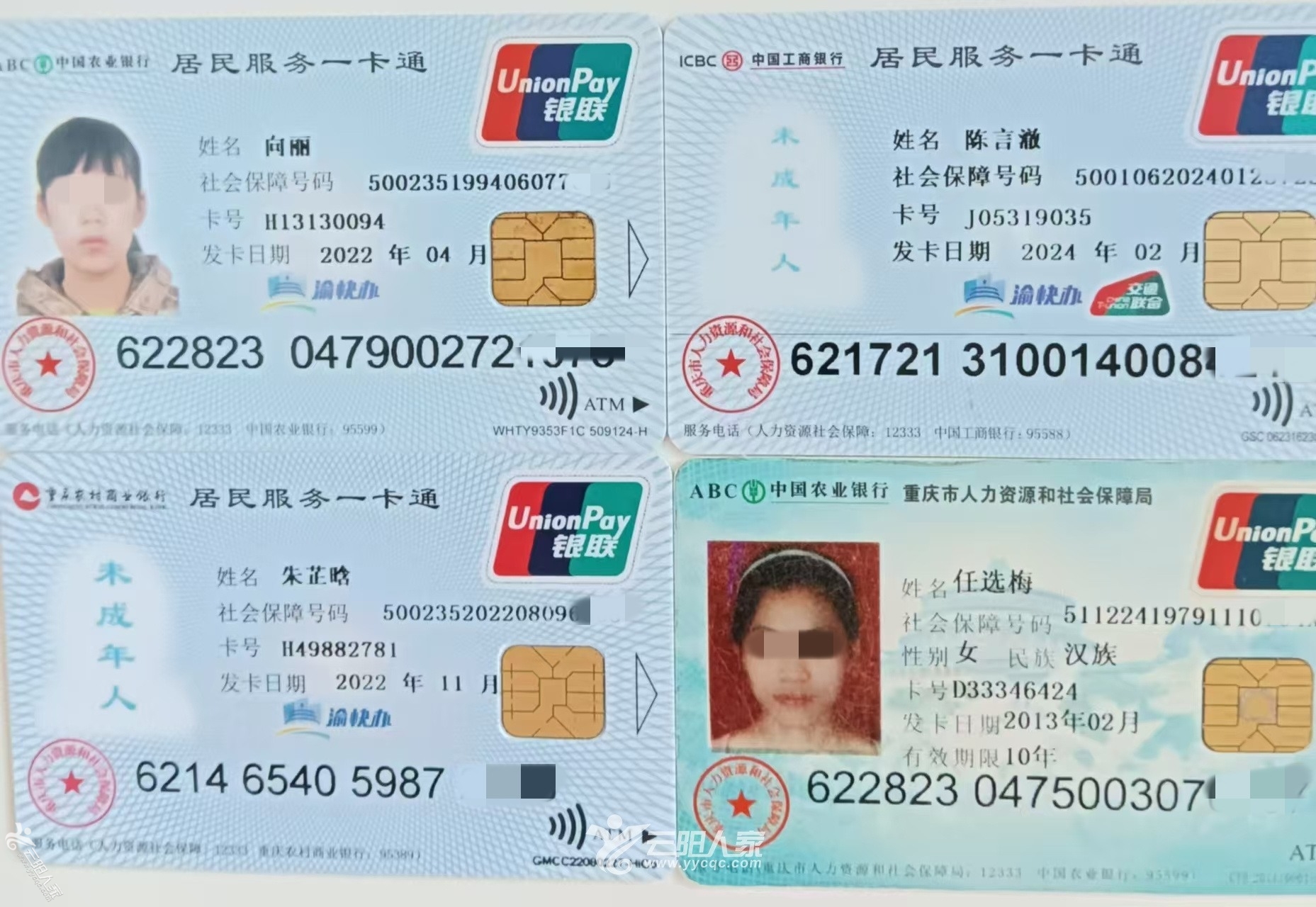妇女儿童医院.jpg