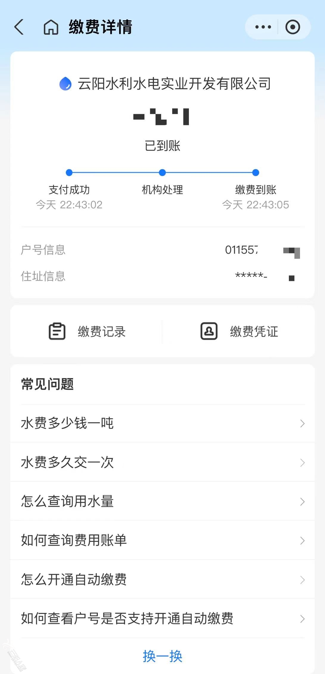微信图片_20240821224800.jpg