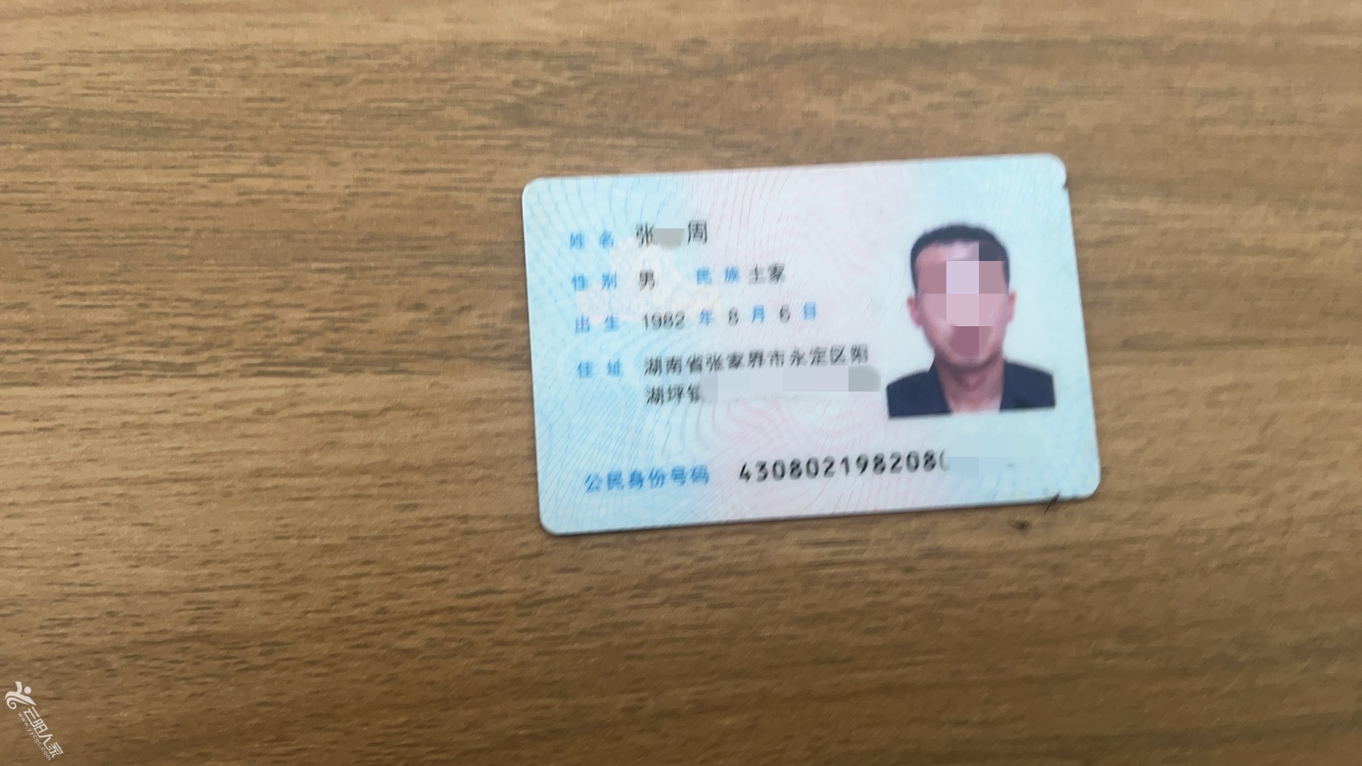 微信图片_20241010112626_副本.jpg