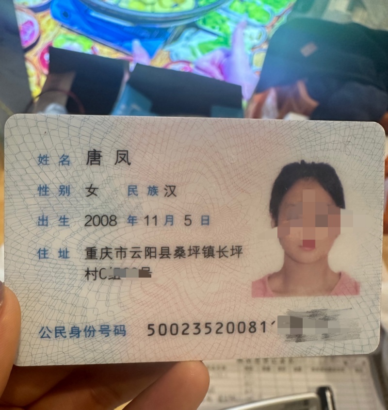 微信图片_20241212084153.jpg