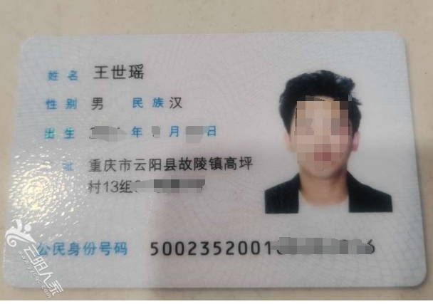 微信截图_20250102135553.jpg