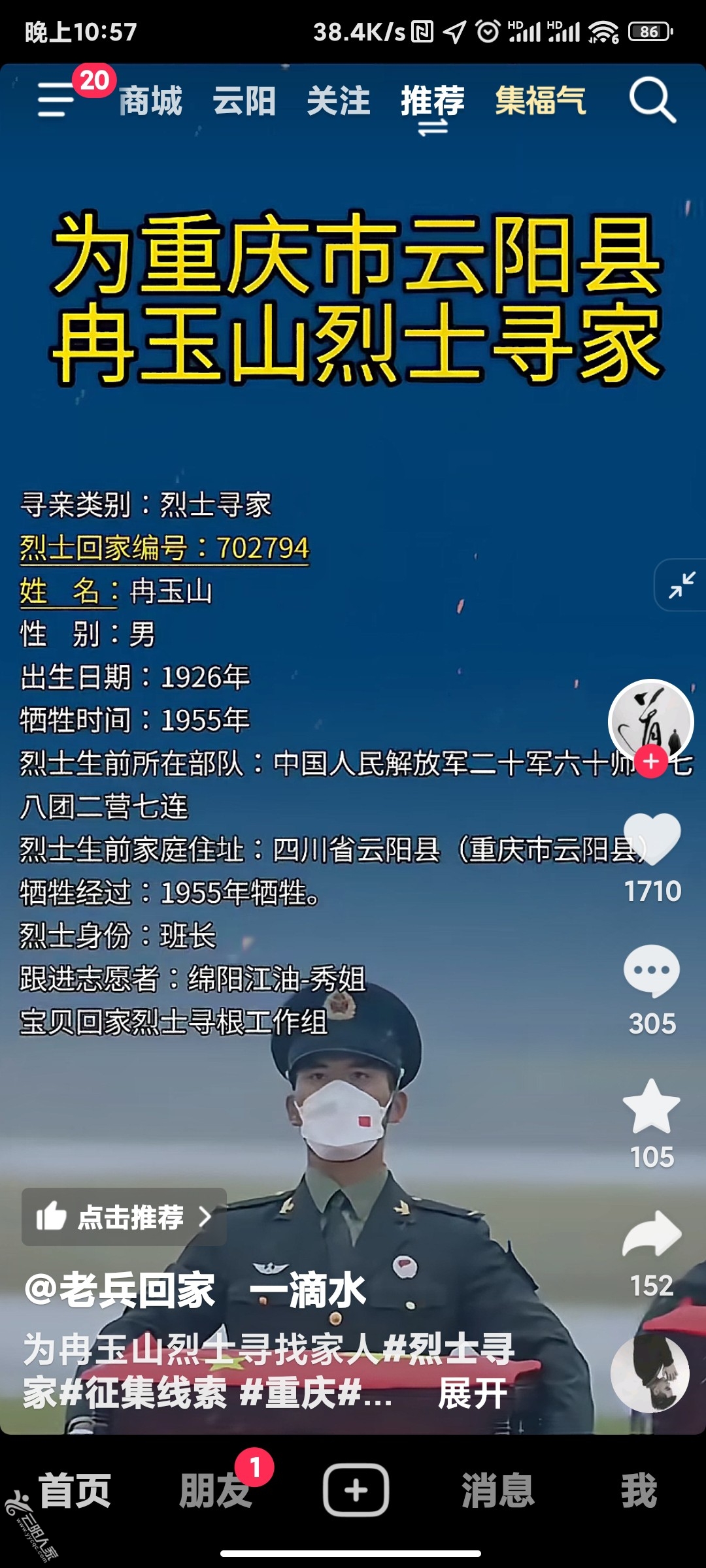 20250120225733front2_0_18796_FpjmiXbWNIB0l7v2prgIws88YKaA.jpg