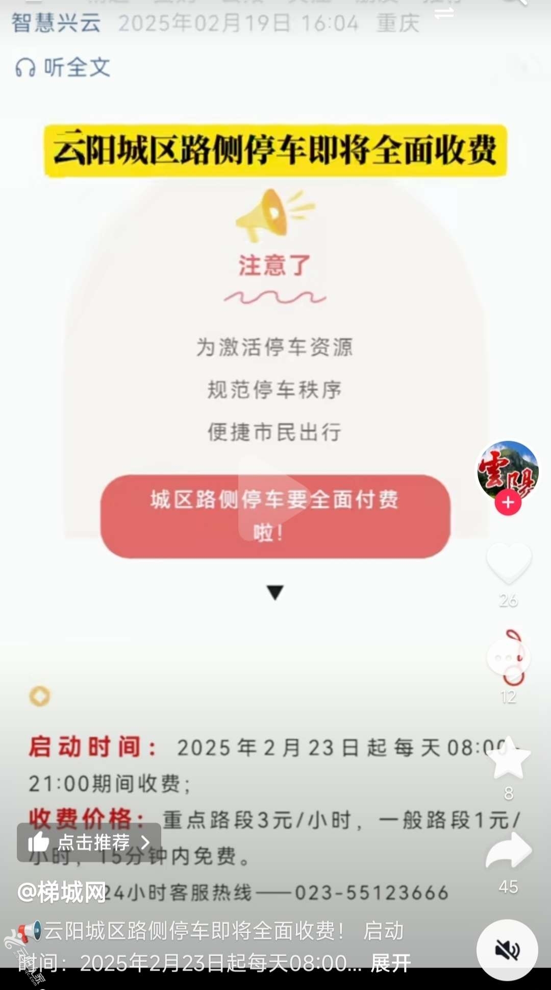 20250219215515front2_0_19771_Fm6WQzdSG5U3SWWj1_JrHCw8-PUa.jpg