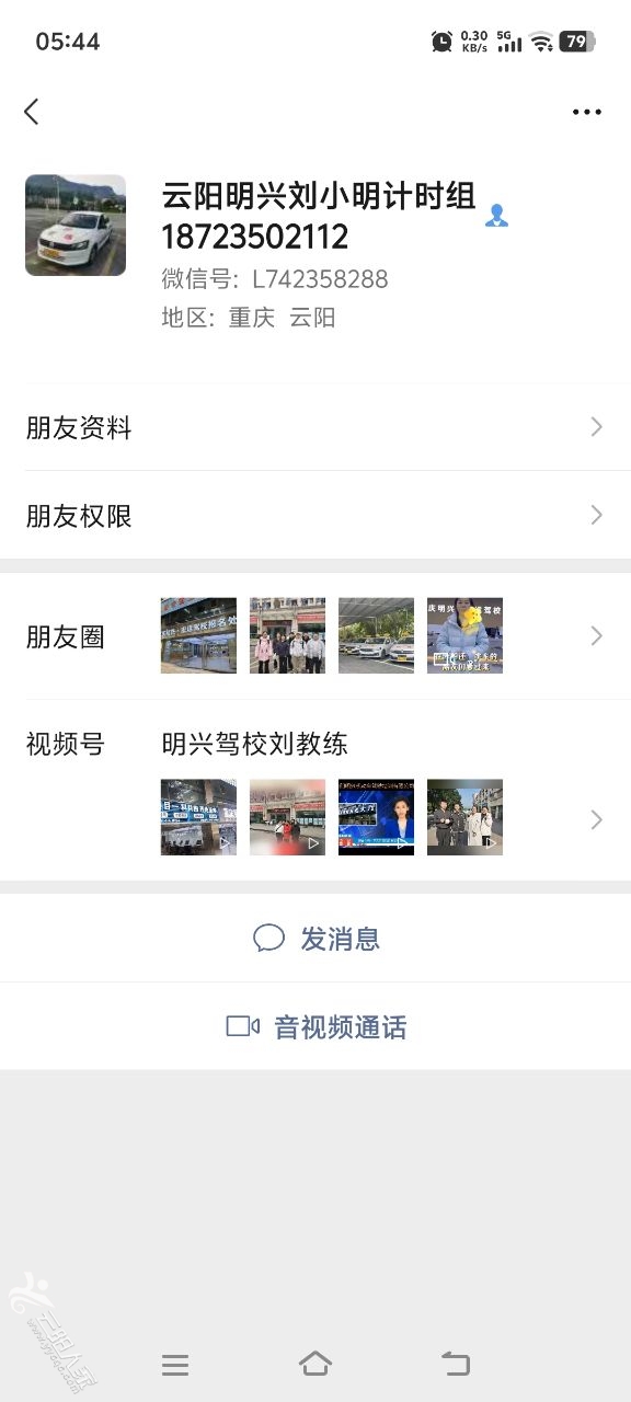 20250304054455front2_0_317034_FhyuAhJu4nAn7YmJgvfHAqHikJlO.jpg