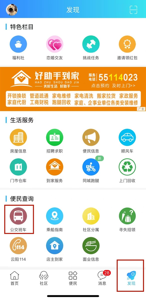 197d0fe5fb12916cdbdbe53c95122a8b.png