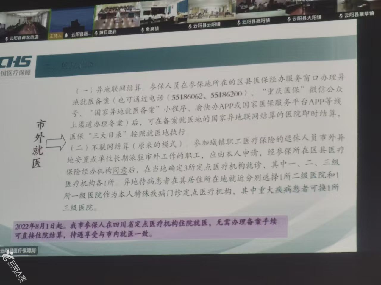 20250403070741front2_0_325048_FiUVEhMiH2d1vsB-fKX52qukn_qI.jpg