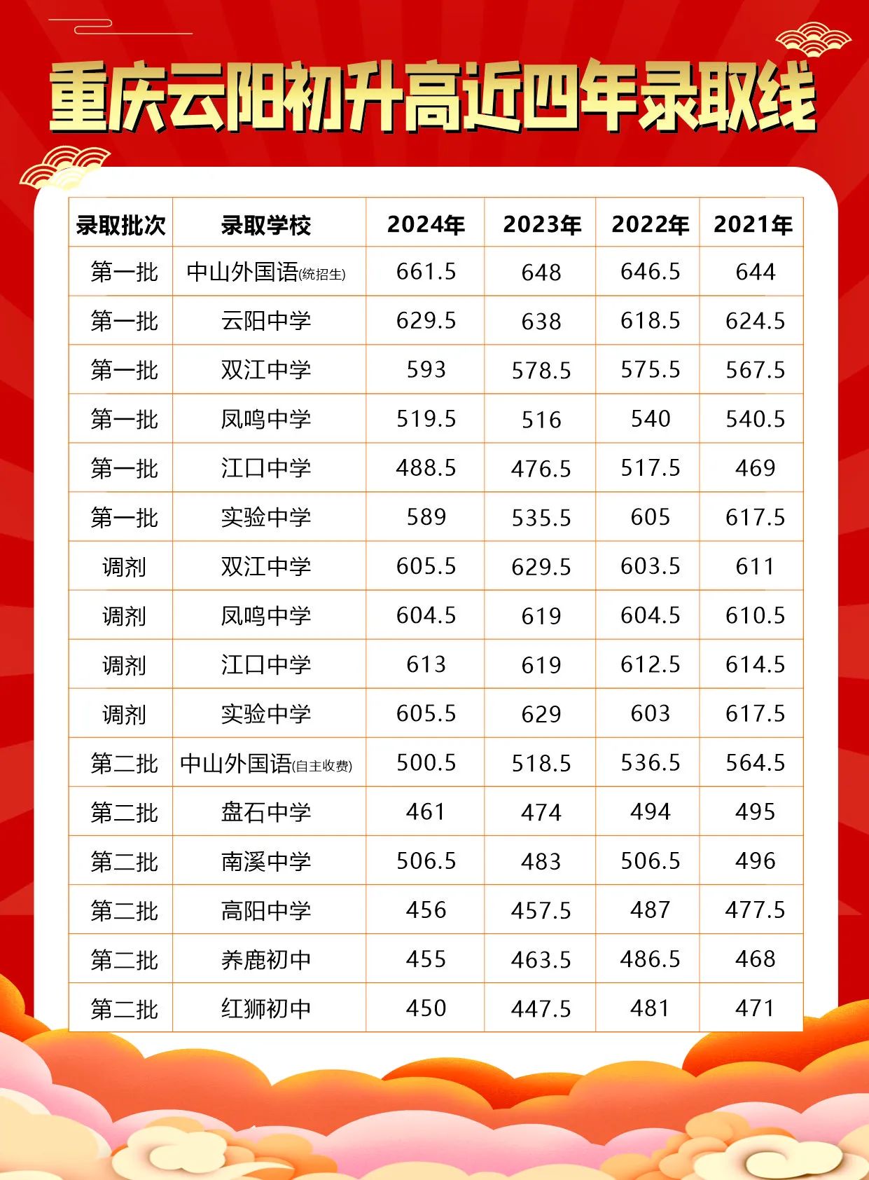 微信图片_20250408165540.jpg