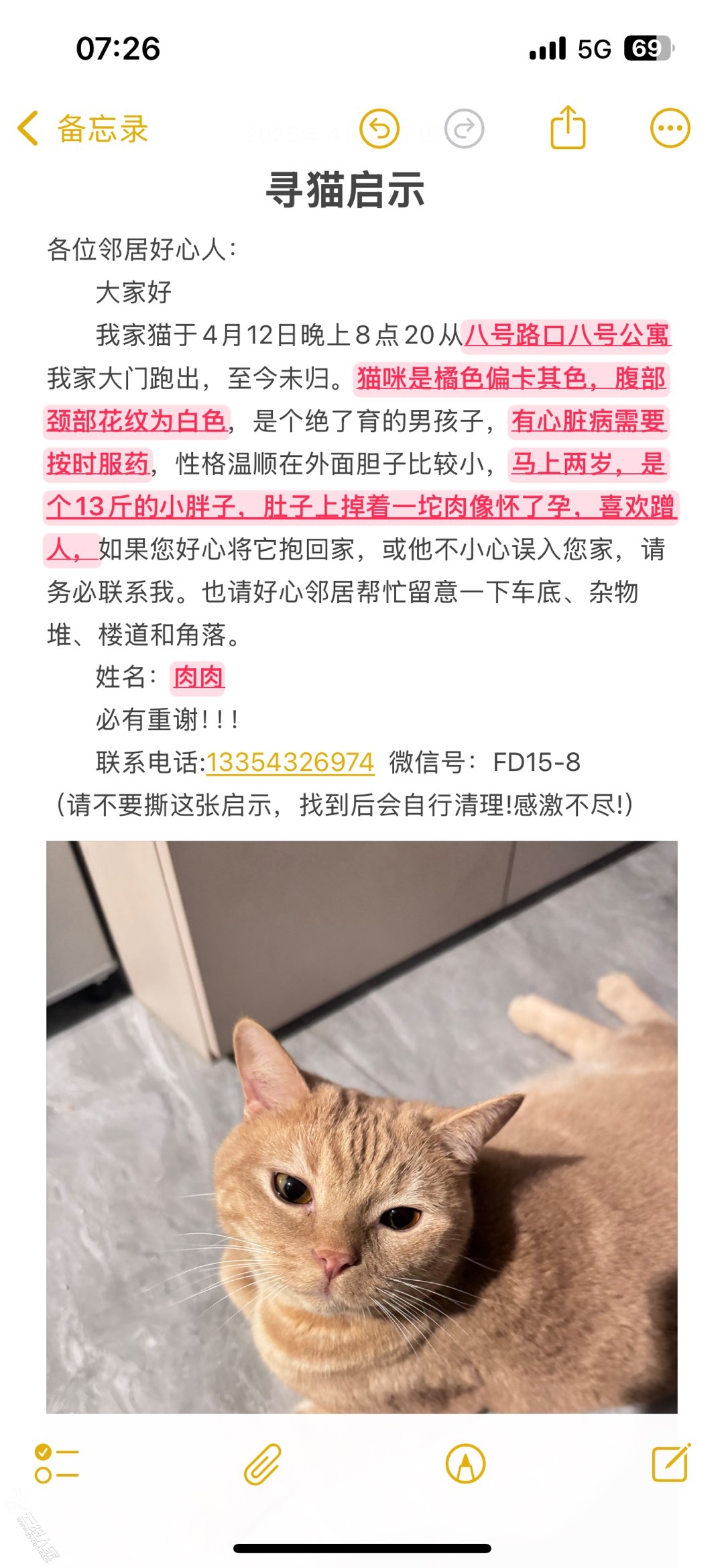 20250413074457front1_0_554923_Fv2zQrl6V8Hkg5SGMDnfFvBffUdI.jpg