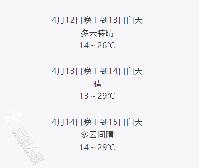 微信图片_20250413110124.png