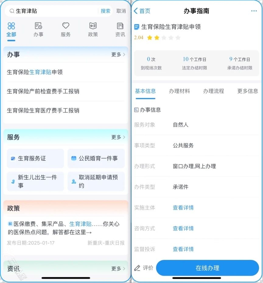 微信图片_20250414112931.jpg