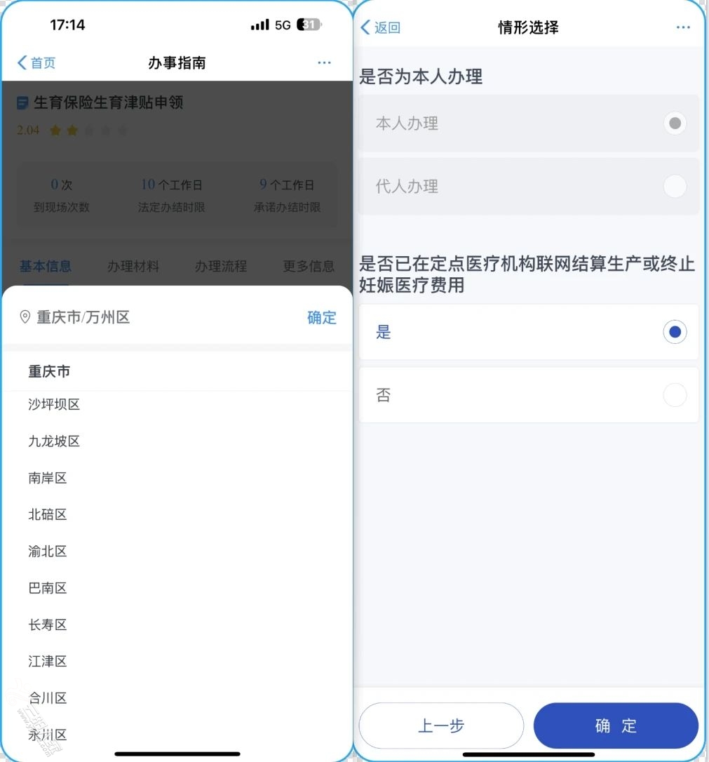 微信图片_20250414112936.jpg