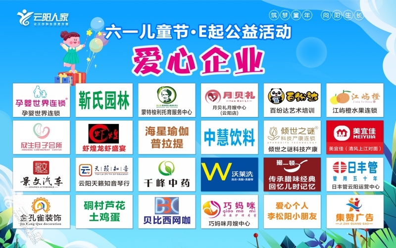 商家2@0,75x(1)(1).jpg