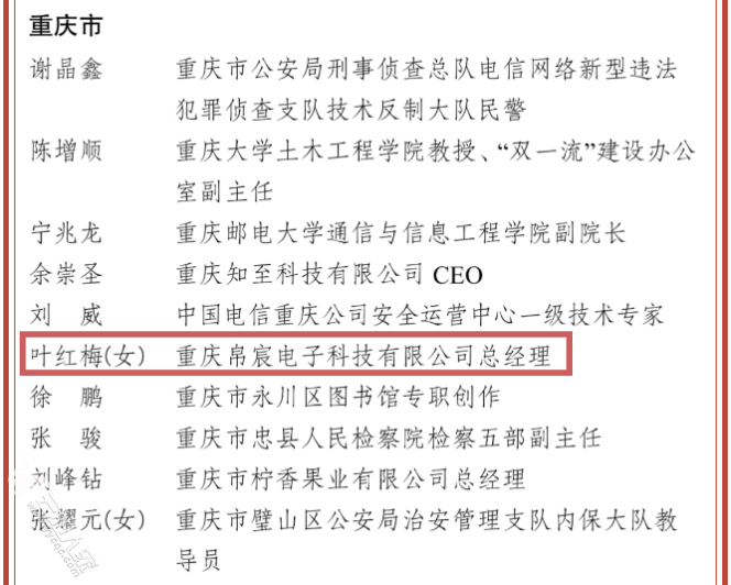微信图片_20250505172407.png