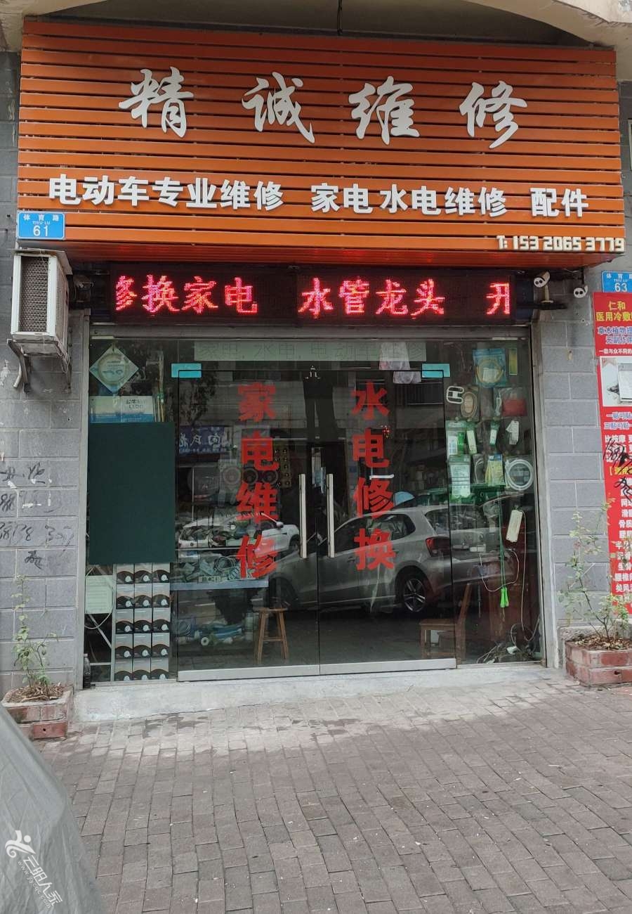 20250510091111front2_0_327130_Fk5s0iQ4-3lQN_G_NFw1Q1TCB4l0.jpg