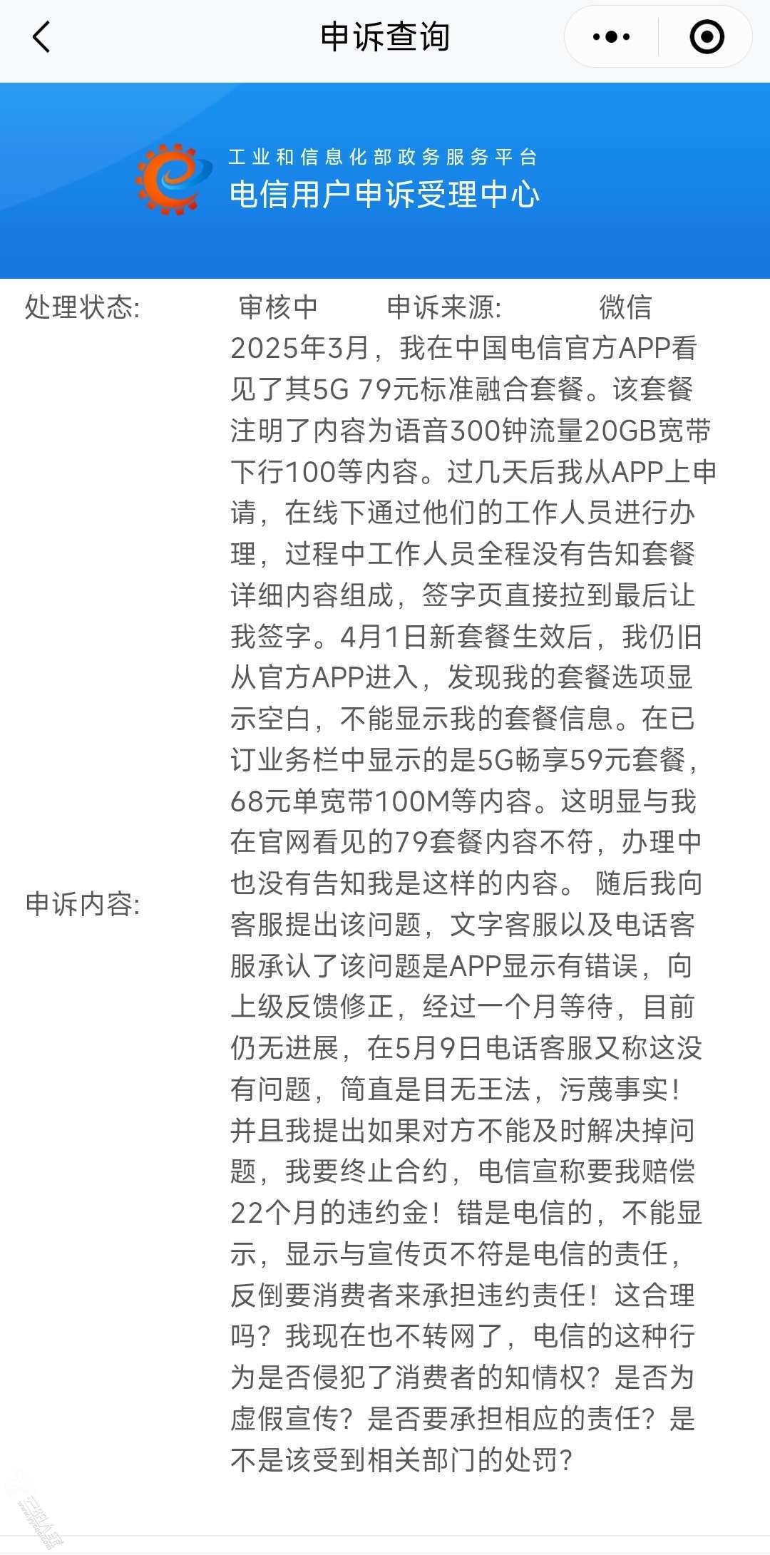 20250511153011front2_0_19771_Fu0RBcFimuE4-slRDQXxzHa6BLfQ.jpg