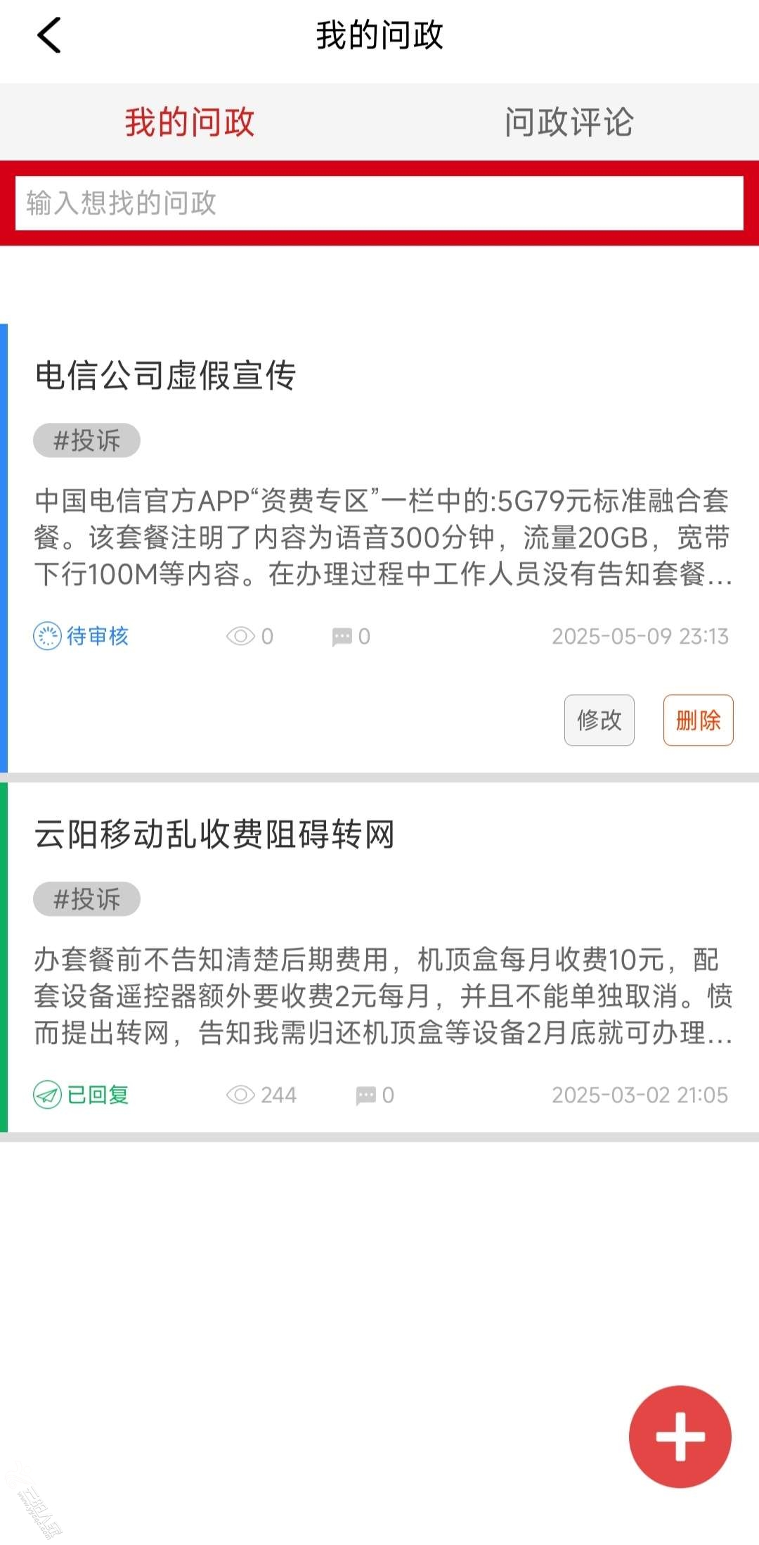 20250511153011front2_0_19771_Fq339gjpLafcHl4kIru7LgEQ1dLn.jpg