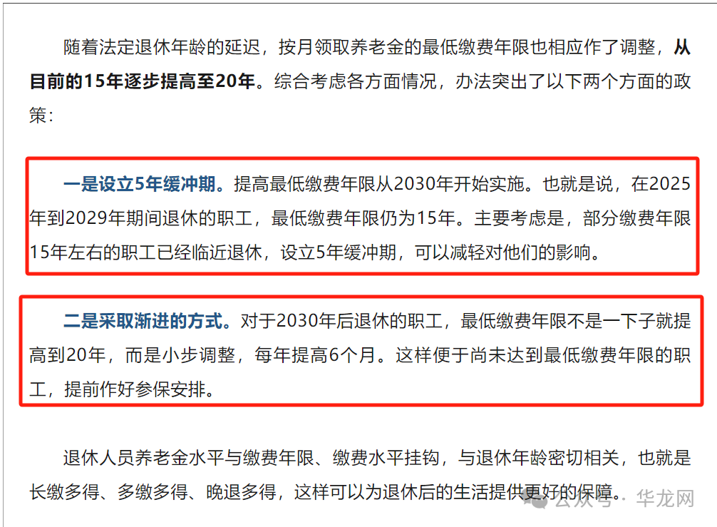 微信图片_20250515153707.png