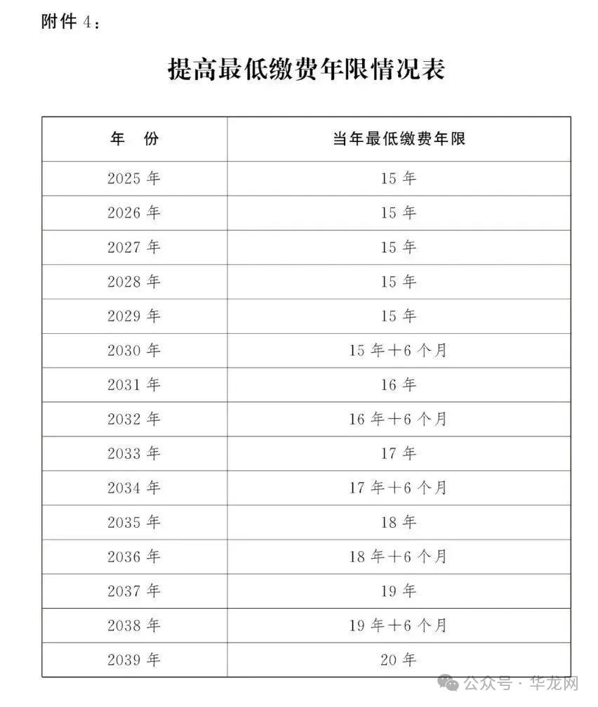 微信图片_20250515153711.jpg