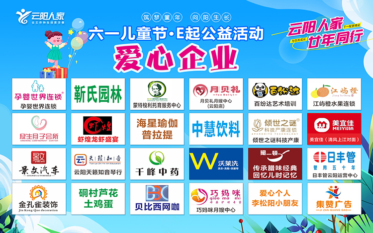 商家2(1).jpg