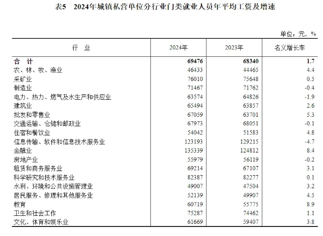 微信图片_20250517104548.png