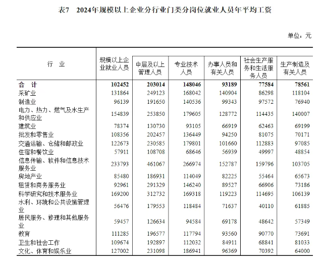 微信图片_20250517104557.png