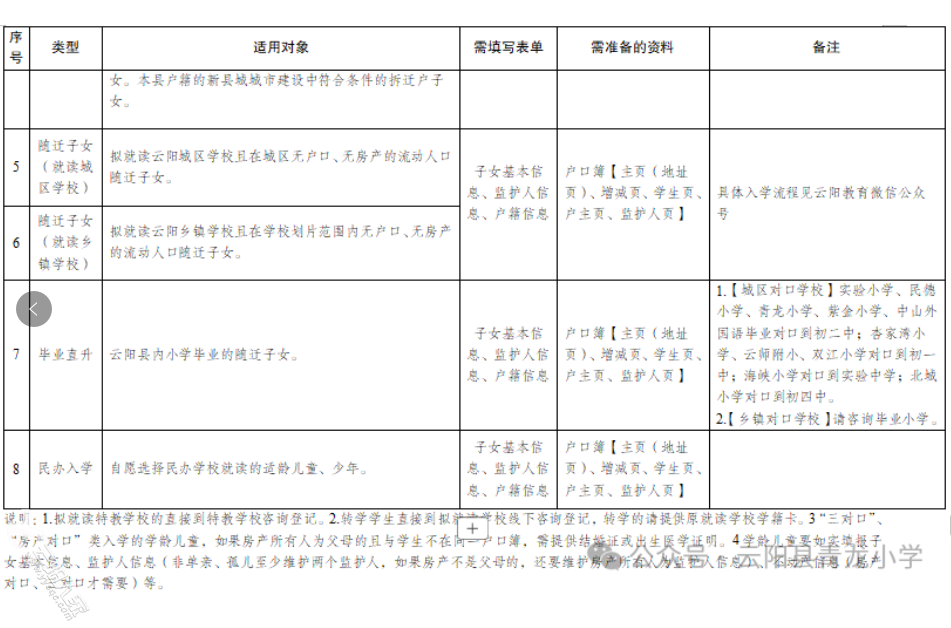 微信图片_20250517142521.png