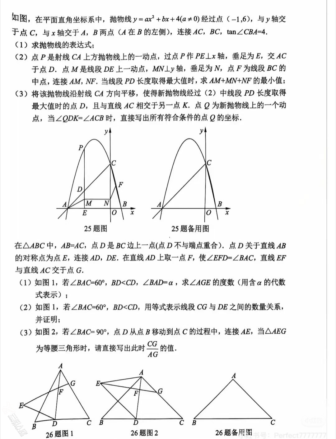 20250518161128front1_0_477100_FgufADTwCuhyws_CGuPOyurKj-CN.jpg