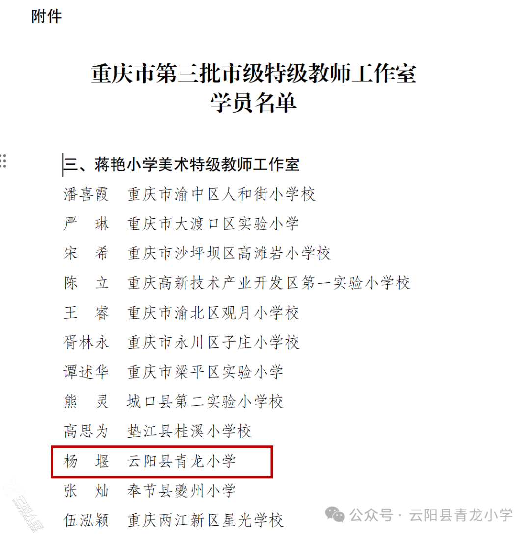 微信图片_20250519094558.png