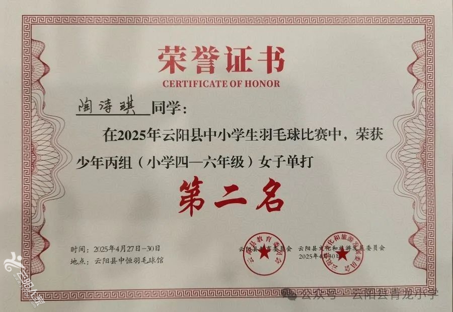 微信图片_20250519094603.jpg