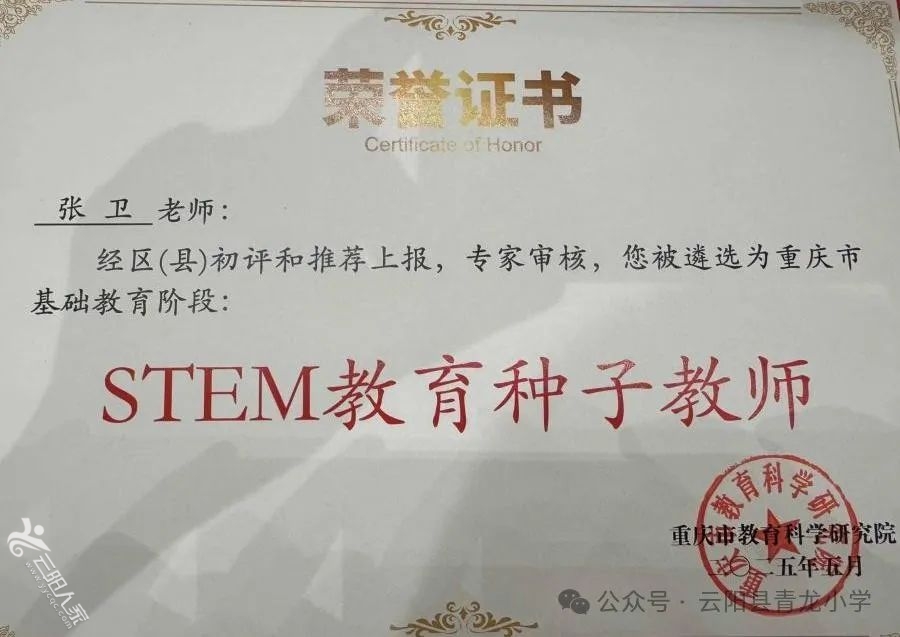 微信图片_20250519094617.jpg