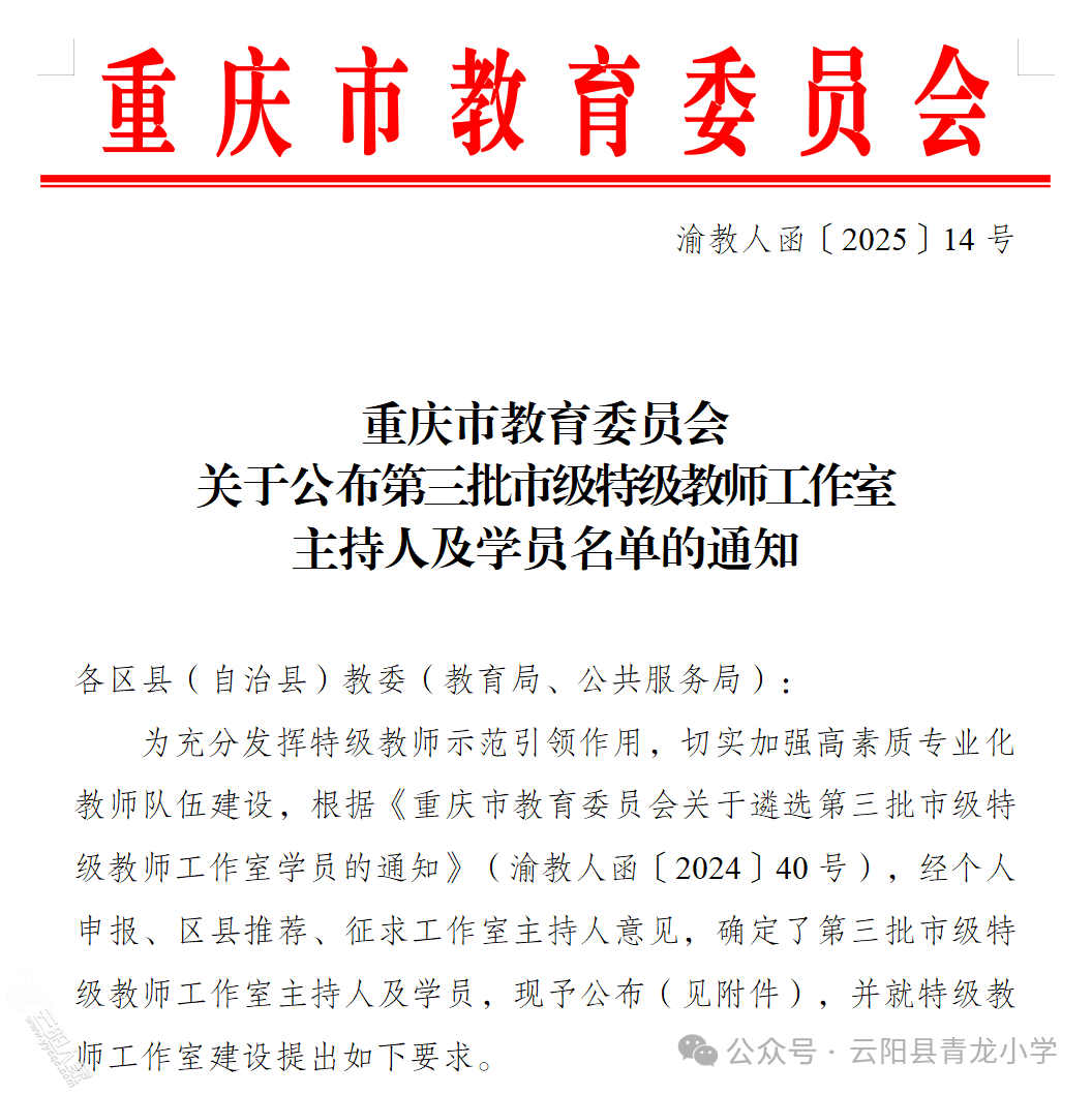 微信图片_20250519094710.png