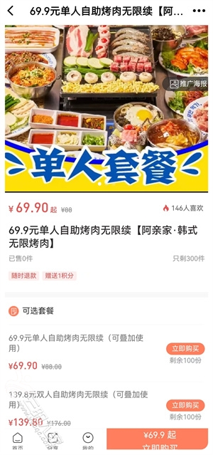 阿亲家.jpg