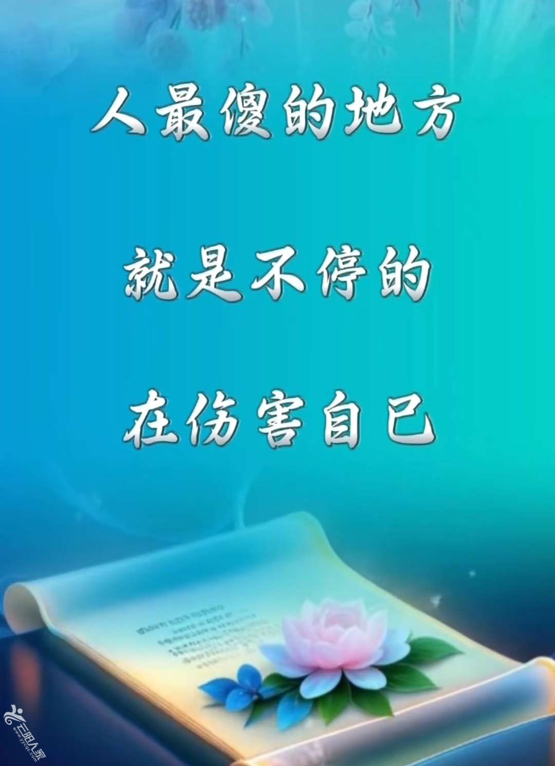 20250519131540front2_0_560352_FtUVP6McH6NBdh1SDAdIDT88Y9Yq.jpg