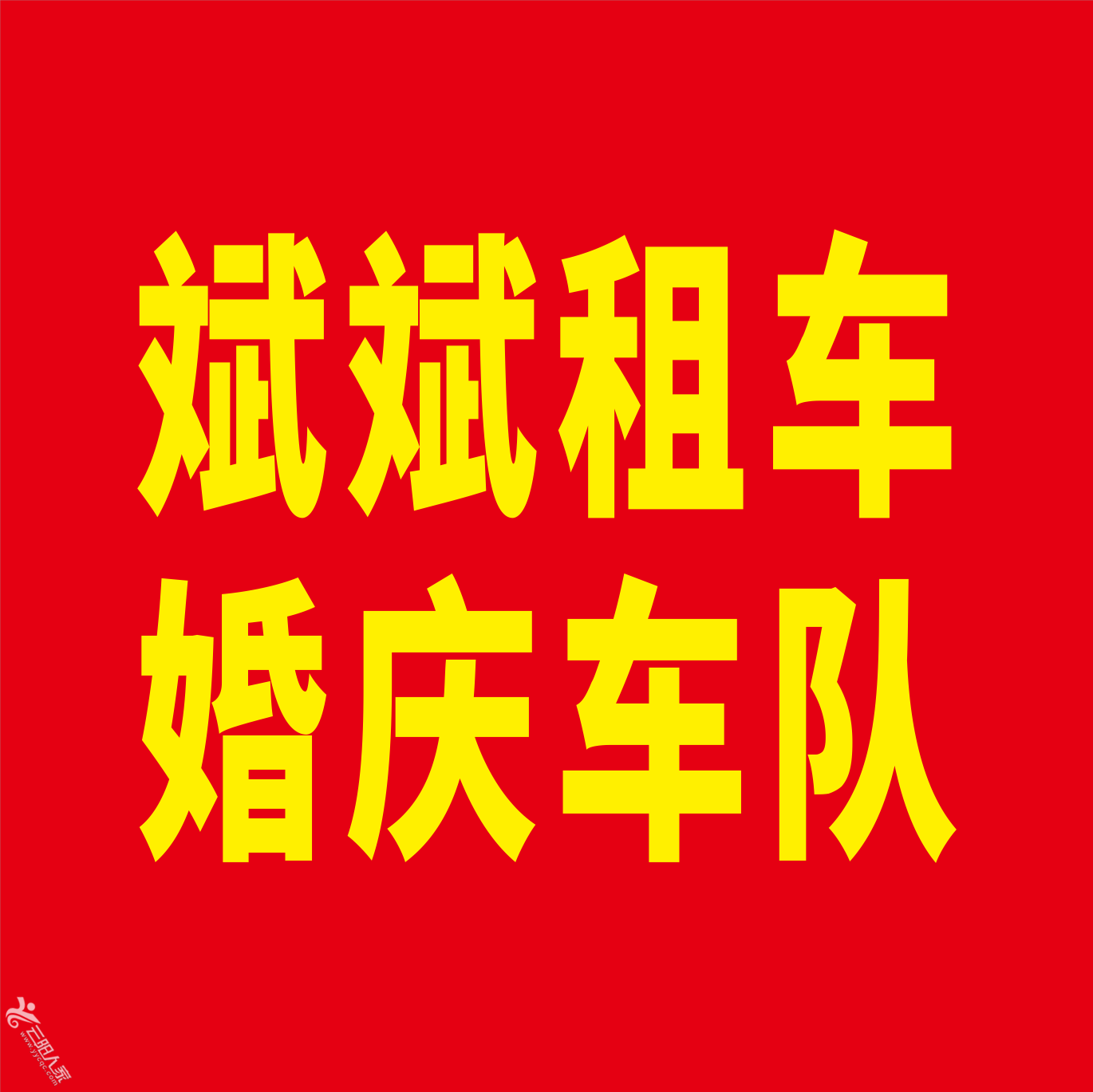 20250519173119front1_0_433800_Fj83V9fNMhqwECGHeZCKp7lpLjhe.png