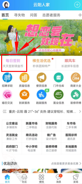 微信图片_20250520100526.png