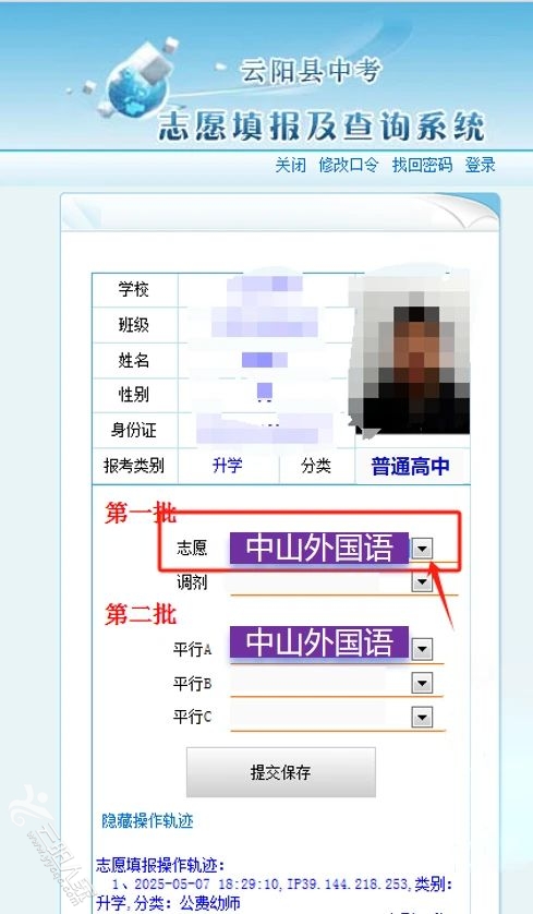 填报1.jpg