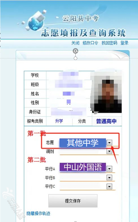 填报2.png