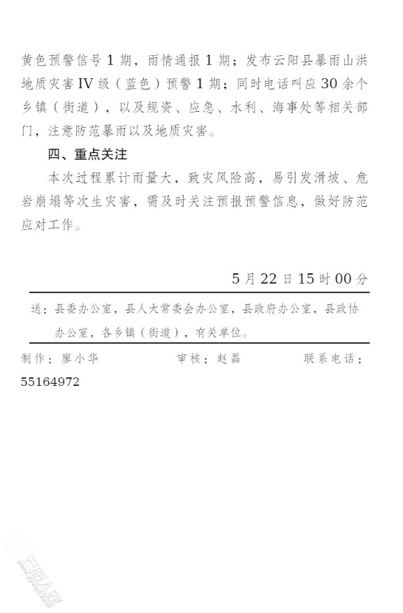 微信图片_20250522171203.png