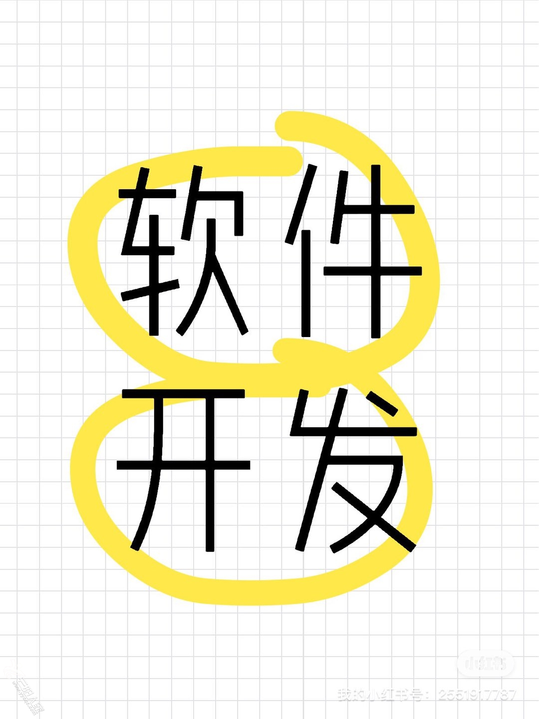 20250523230002front1_0_561236_FleuUH8vM4Y0Uhzf3dmWp14FJ6uN.jpg