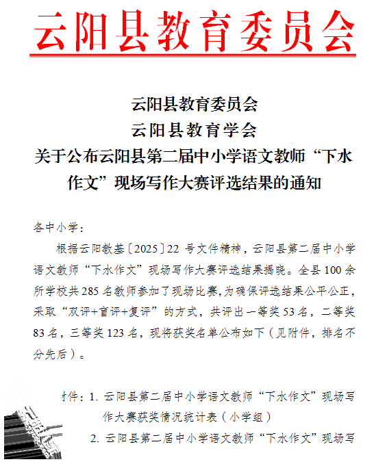 微信图片_20250524083618.png