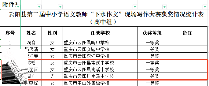 微信图片_20250524083627.png