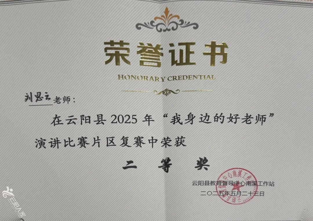 微信图片_20250524083636.jpg
