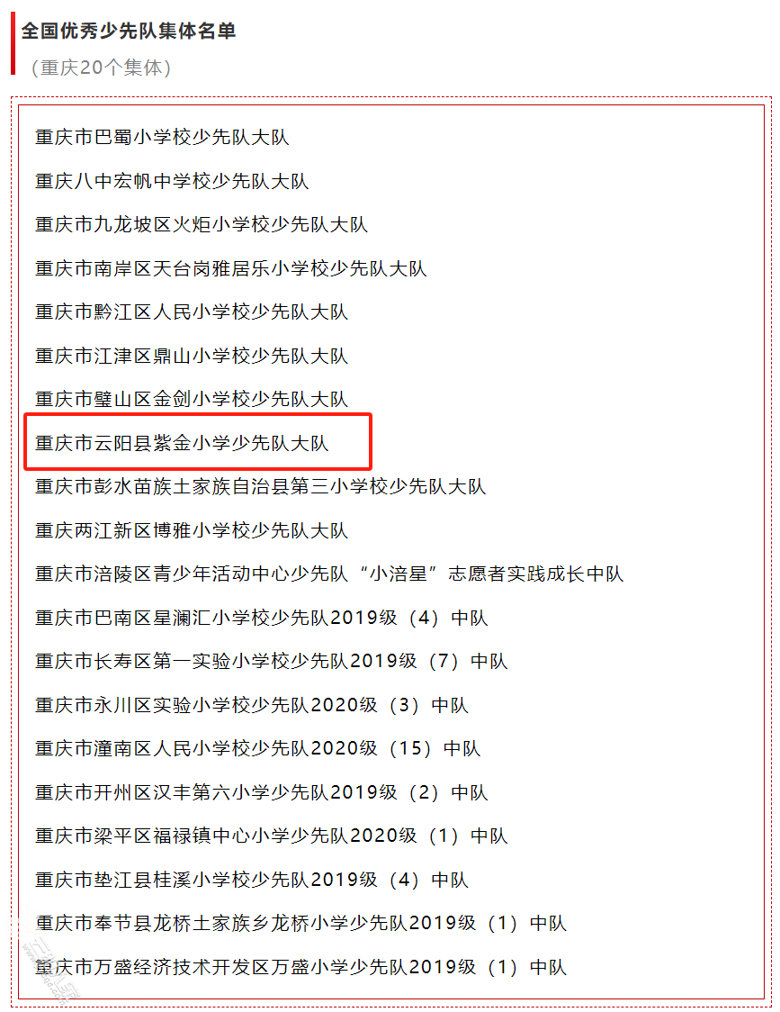 微信图片_20250527090049.png