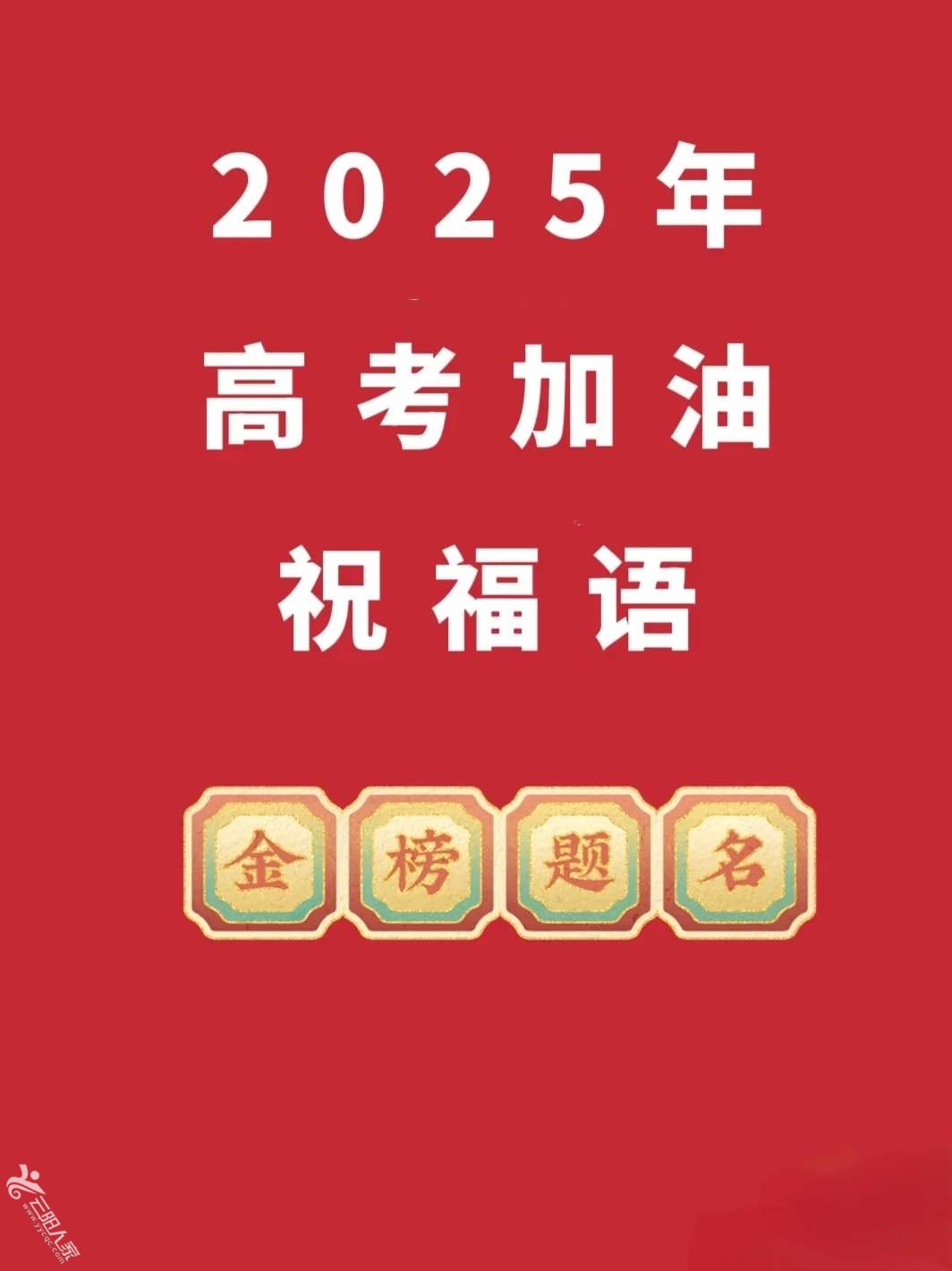 20250603151128front2_0_483057_FvM7pIAIABGKOewXaAQHoNvKCjqS.jpg